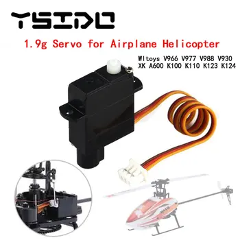 1,9 г Серво за Wltoys V966 V977 V988 V930 XK A600 K100 K110 K123 K124 Rc Helicopter Самолет